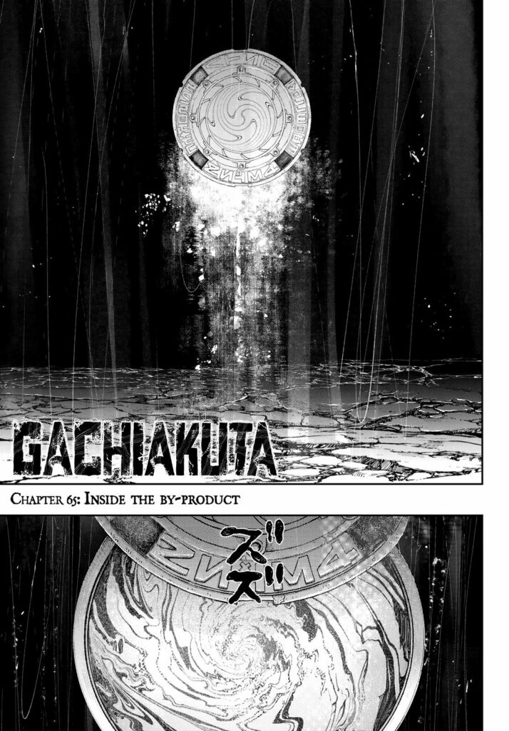 Gachiakuta Chapter 65 (1)