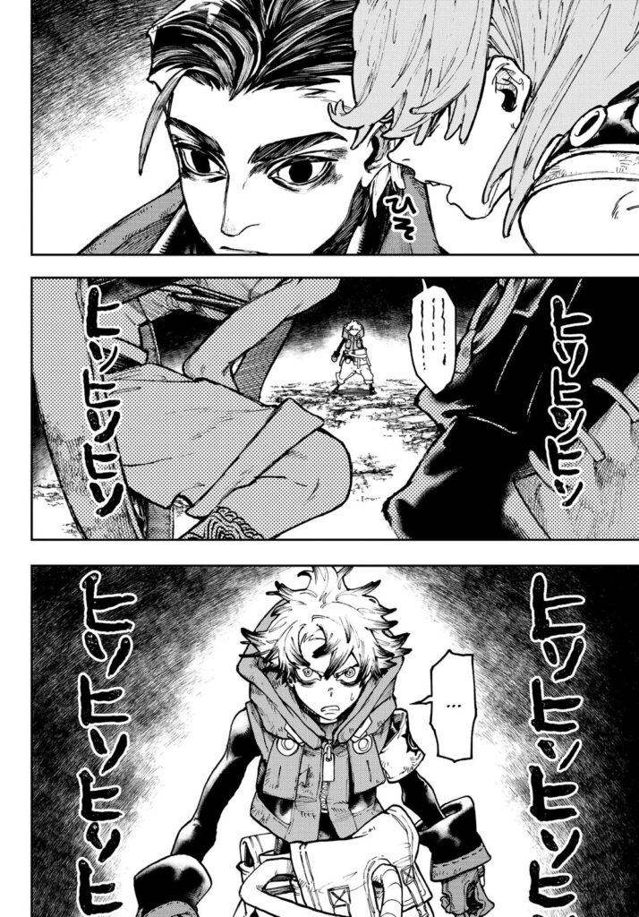 Gachiakuta Chapter 65 (4)