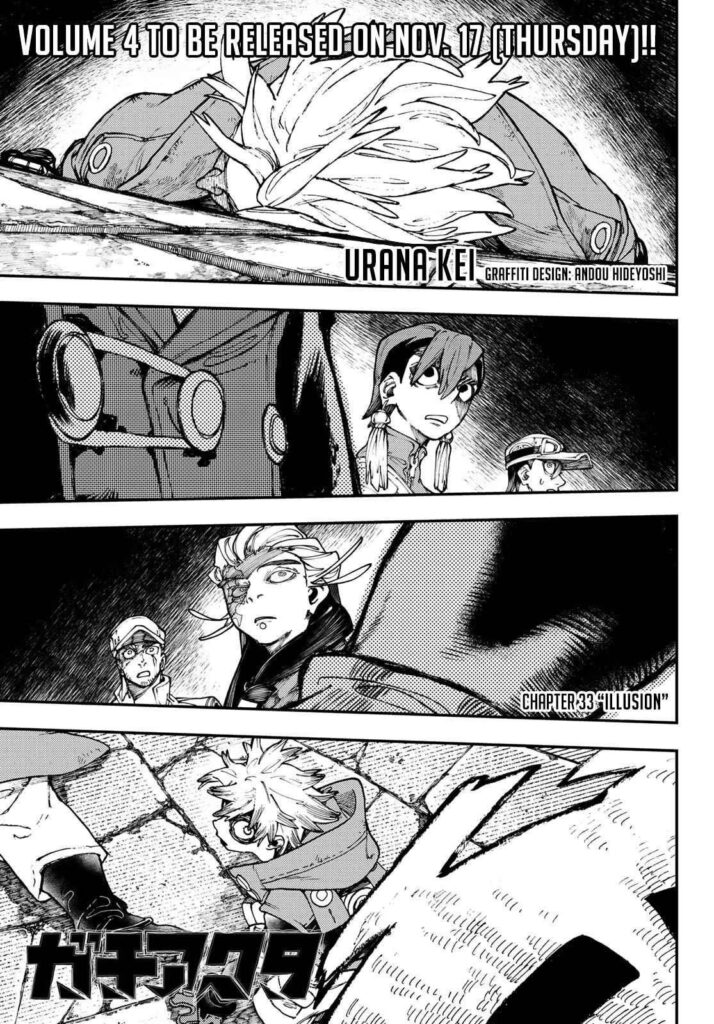 Gachiakuta Manga Chapter 33 (1)