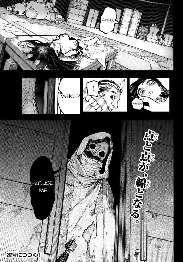 Gachiakuta Manga Chapter 40 (19)