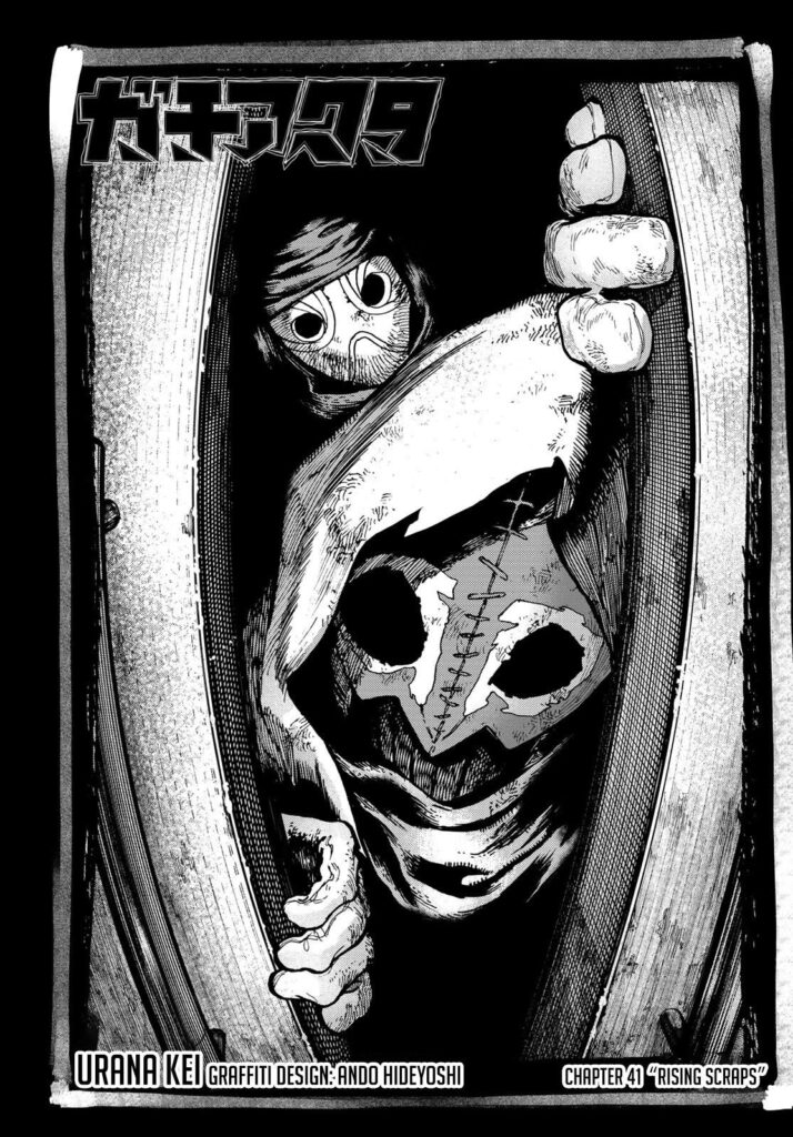 Gachiakuta Manga Chapter 41 (1)