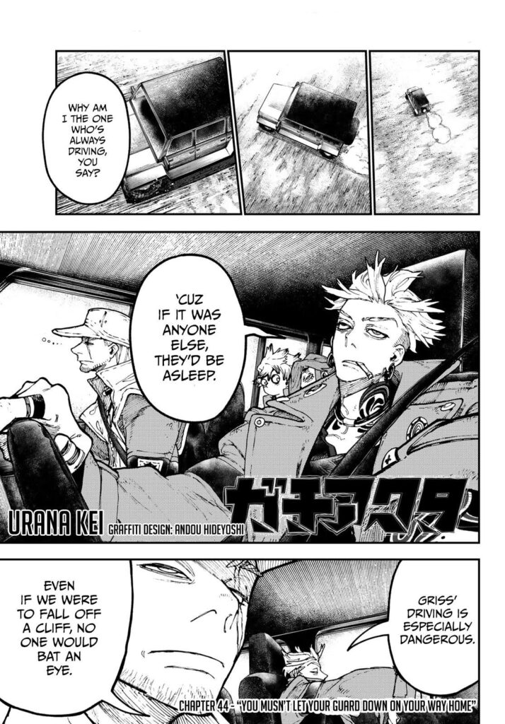 Gachiakuta Manga Chapter 44 (1)