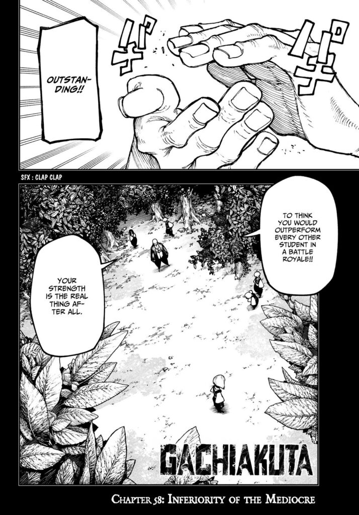 Gachiakuta Manga Chapter 58 (4)