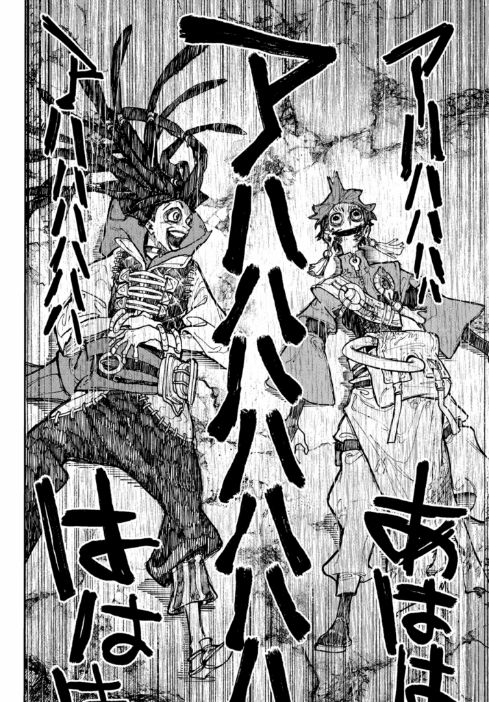 Gachiakuta Manga Chapter 60 (6)
