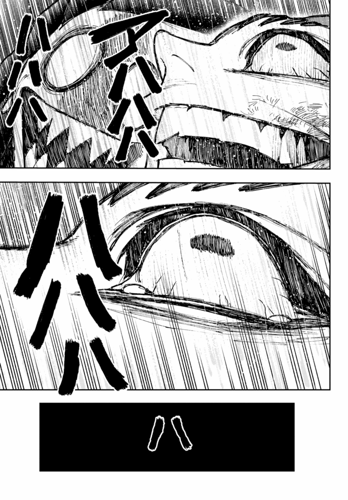 Gachiakuta Manga Chapter 60 (7)
