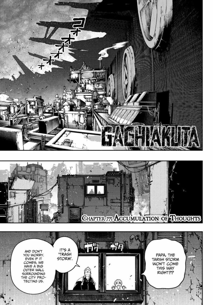 Gachiakuta Manga Chapter 77 (1)