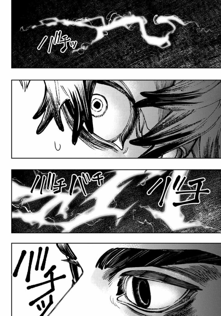 Gachiakuta Manga Chapter 77 (4)