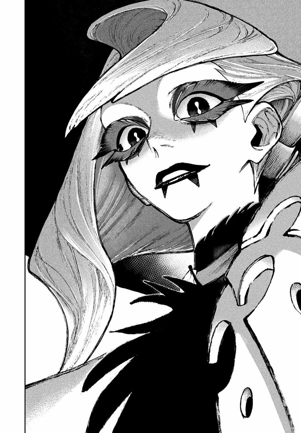 Gachiakuta, Chapter 135 image 12